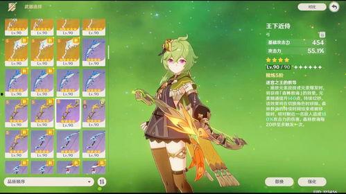 原神最新资讯爆料图,神秘角色登场，游戏世界再掀波澜！