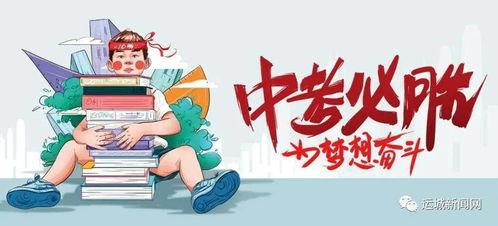 福清鸡哥爆料最新消息,最新消息震撼来袭！