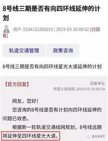 地铁官方最新爆料消息,官方最新爆料揭秘沿线亮点与特色