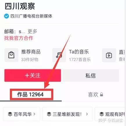 今日热点爆料热点新闻,重磅爆料引发社会热议