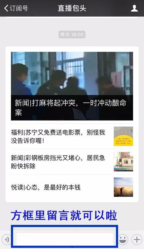 爆料新闻今日民生有奖励吗,今日热点新闻奖励详情