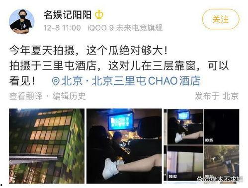 内娱两大狗仔爆料视频,两大狗仔视频揭秘娱乐圈幕后真相