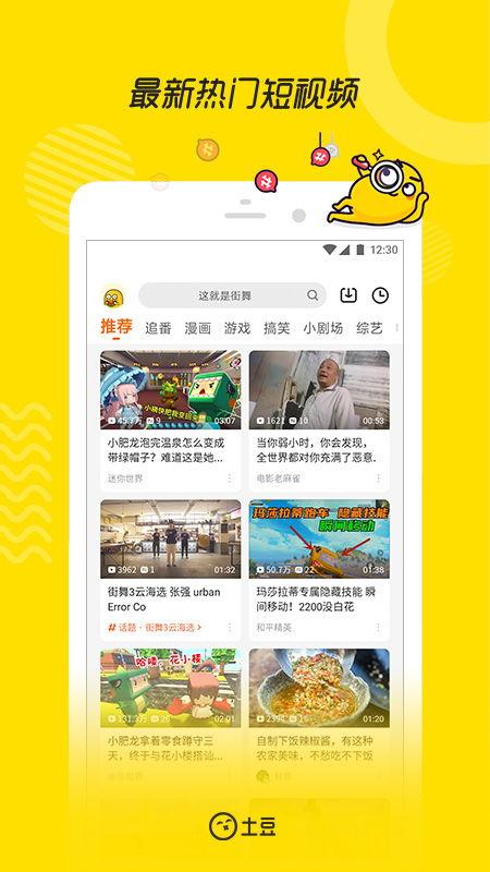 美景精彩爆料视频下载安装,视频中的绝美风光，带你领略大自然的魅力