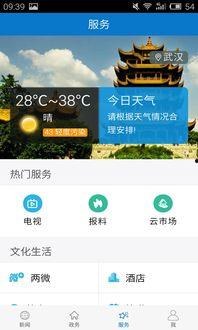 蕲春新闻爆料平台电话,助力民众及时获取资讯