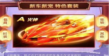 火神最初爆料视频,揭秘神秘事件背后的真相