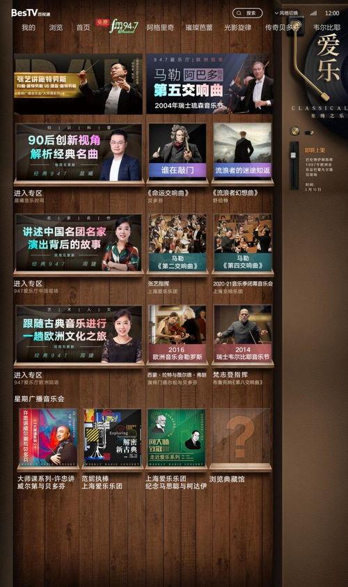 青年止水爆料视频大全集,揭秘幕后真相与精彩瞬间