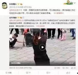 山东女孩爆料视频播放网站,揭秘网络平台背后的真相