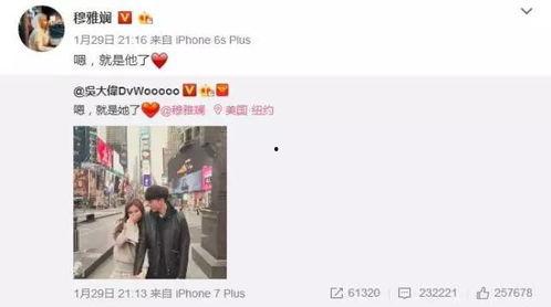 娱乐吃瓜假小子百度云,百度云独家揭秘幕后故事