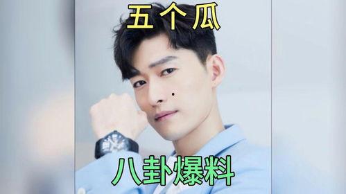 娱乐圈吃瓜爆料文,揭秘明星背后的秘密与真相