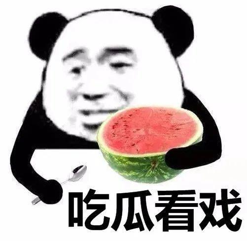 娱乐吃瓜酱offer