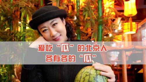 吃瓜八卦娱乐